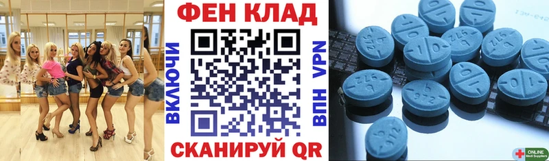 АМФ 98% Мамадыш