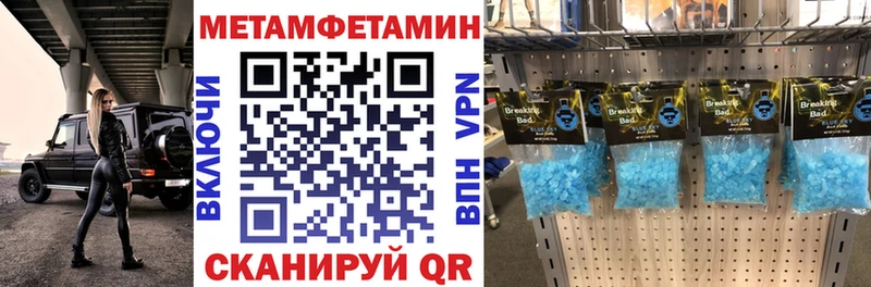 Amphetamine VHQ  Мамадыш 