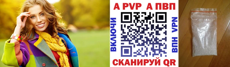 как найти наркотики Мамадыш APVP СК