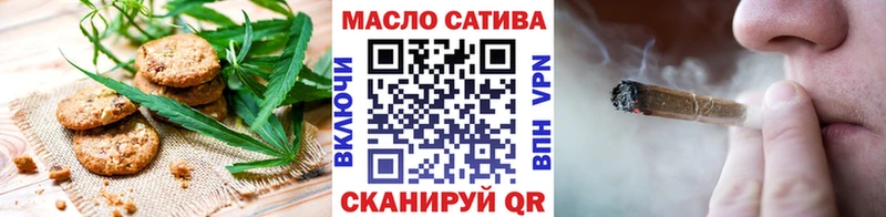 Cannafood марихуана даркнет сайт Мамадыш