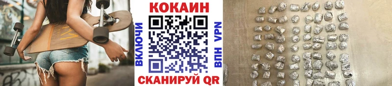 КОКАИН 99%  закладка  Мамадыш 