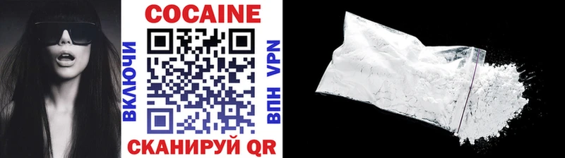 COCAIN 98% Мамадыш