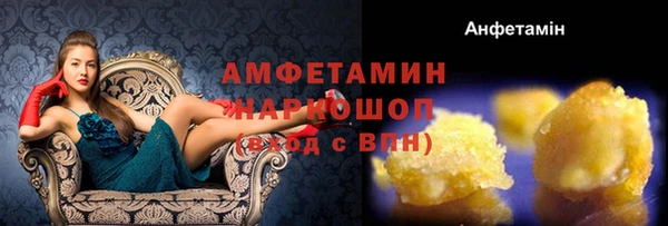 MESCALINE Костерёво