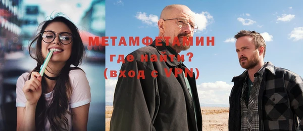 синтетический гашиш Кодинск