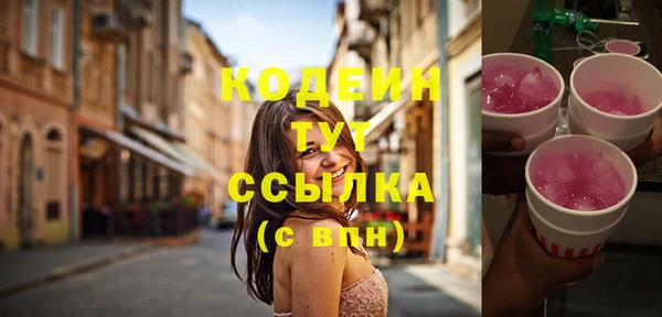 синтетический гашиш Кодинск