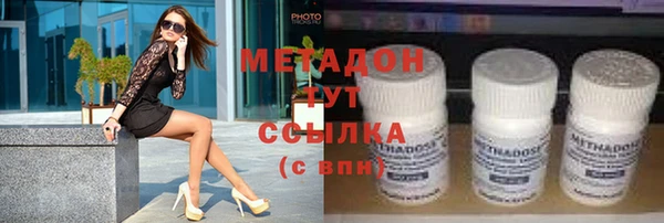 синтетический гашиш Кодинск