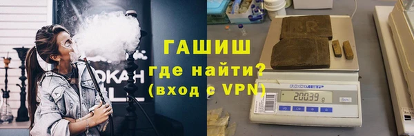 синтетический гашиш Кодинск