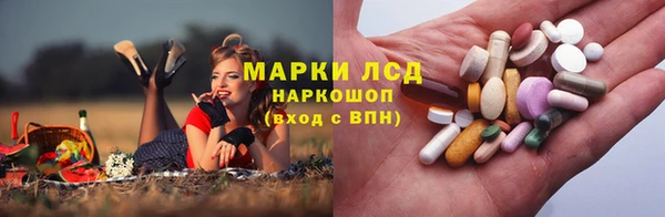 синтетический гашиш Кодинск