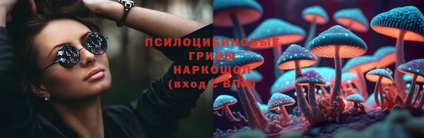 синтетический гашиш Кодинск