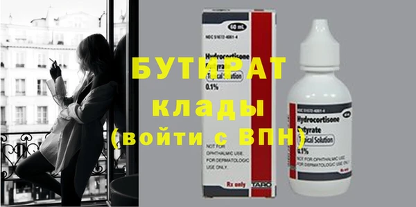 синтетический гашиш Кодинск