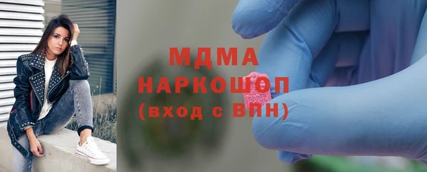 синтетический гашиш Кодинск
