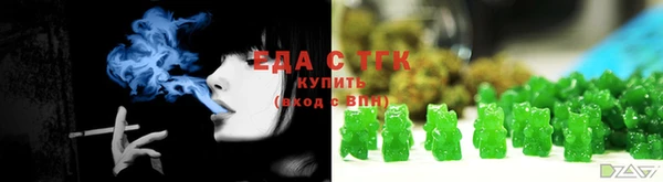 синтетический гашиш Кодинск