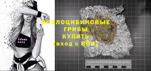 синтетический гашиш Кодинск