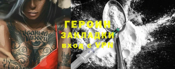 синтетический гашиш Кодинск