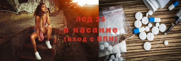 синтетический гашиш Кодинск