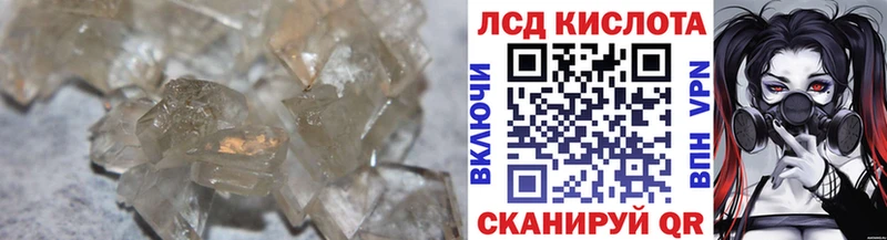 LSD-25 экстази ecstasy  Мамадыш 