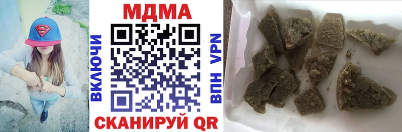 MDMA молли  Мамадыш 