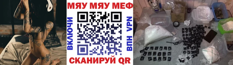 kraken как войти  Мамадыш  МЯУ-МЯУ мука 