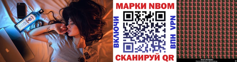 Наркотические марки 1,5мг  hydra как войти  Мамадыш  где купить  