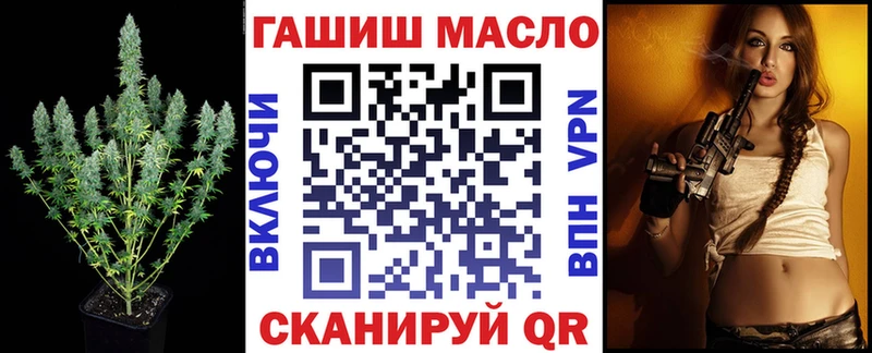 ТГК Wax  Мамадыш 