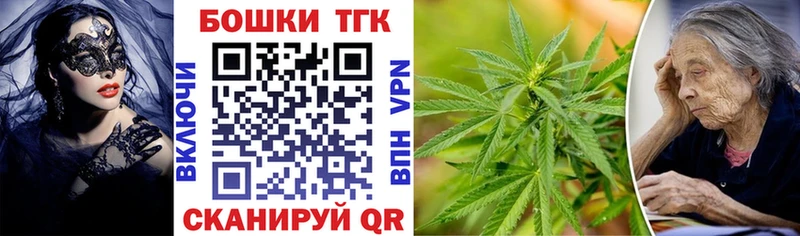 Каннабис Ganja  omg как зайти  Мамадыш 